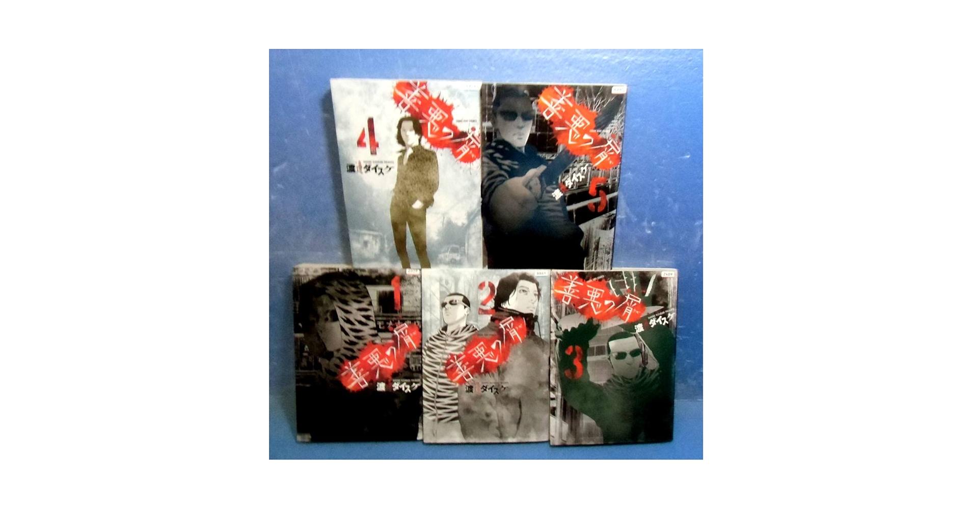 善悪の屑　外道の歌　渡邊ダイスケ Amazon.co.jp: ○善悪の屑○全5巻/渡邊ダイスケ○「外道の歌」の